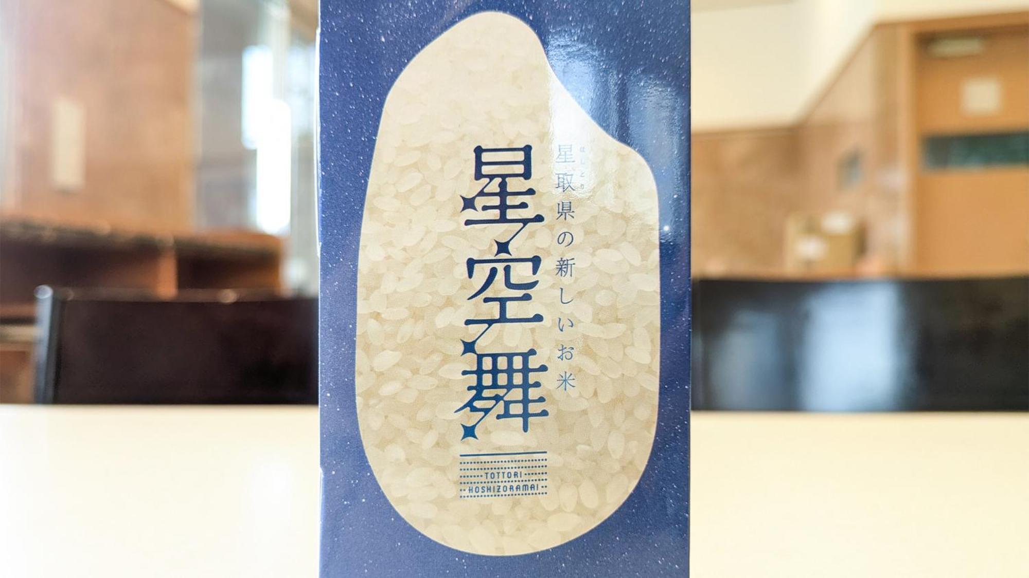 Hotel Toyoko Eki Minami Guchi 3*